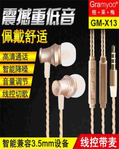 GramyooX13 Headphones