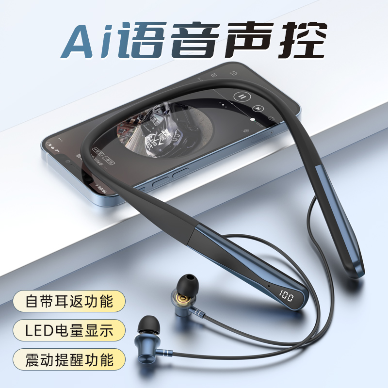 Y1脖挂耳机系列