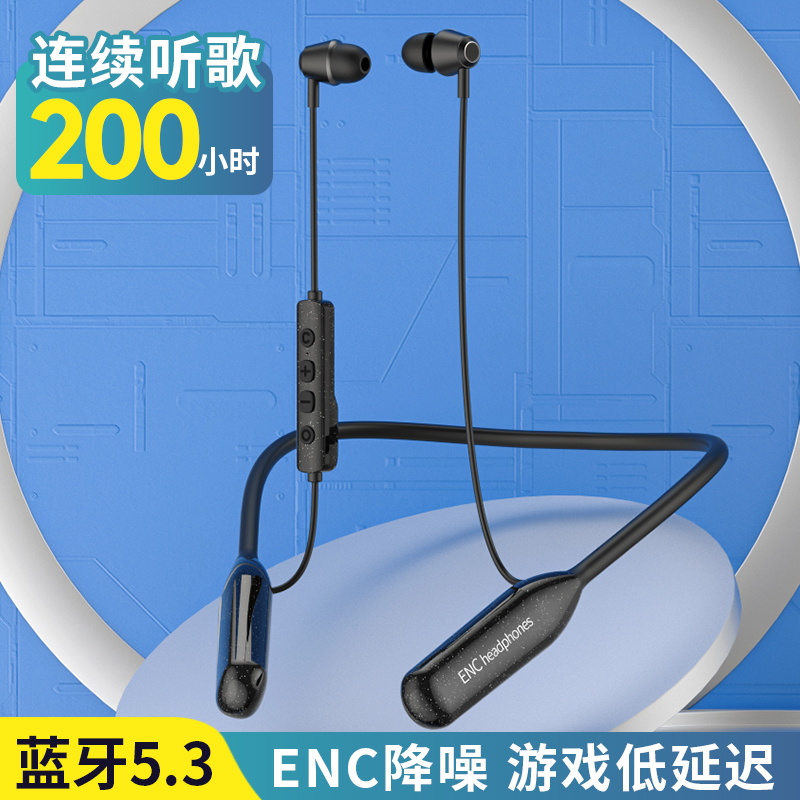 Y1脖挂耳机系列