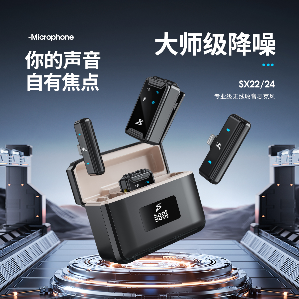 GM-F69无线领夹麦系列